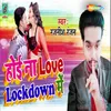 About Hoi Na Love Lockdown Me Song